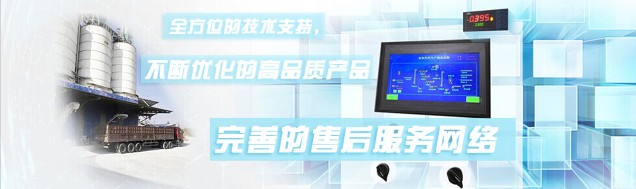 銅川市王益區銅耀粉灰廠 銅川市王益區銅耀粉灰廠